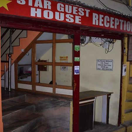 Star Guest House Nainital Eksteriør bilde