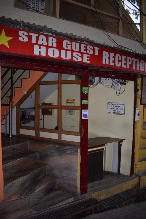 Star Guest House Nainital Eksteriør bilde